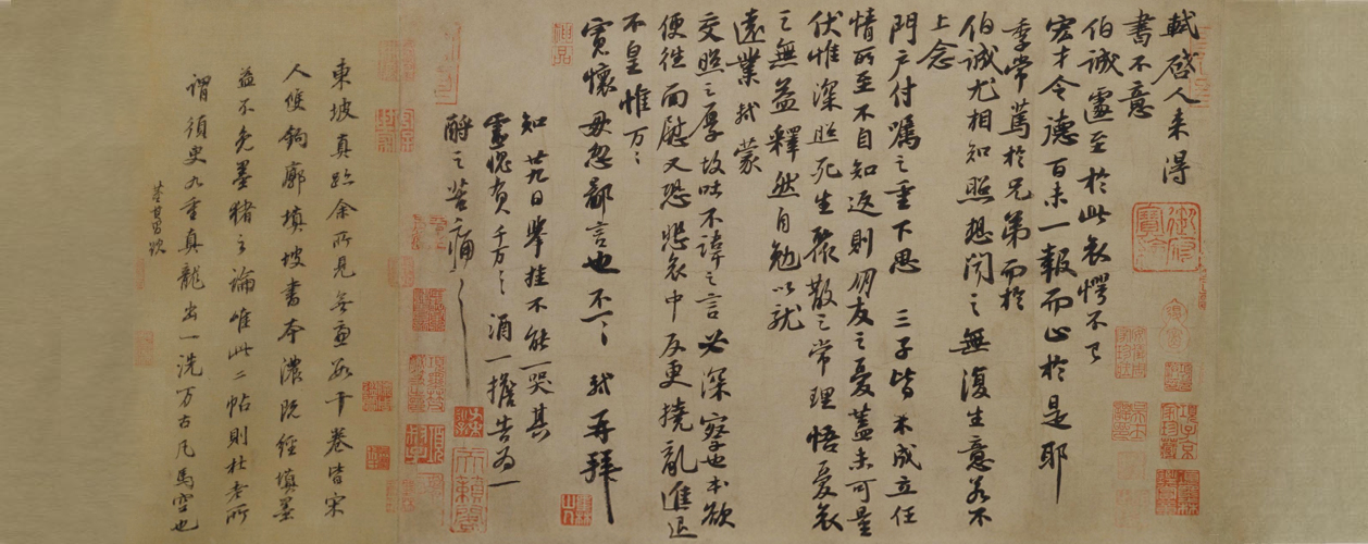 图片[2]-Su Shi’s running script celebrates the new year, and people come to write and paste together-China Archive